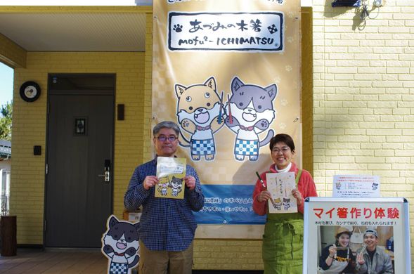 私達がお待ちしています♪
お気をつけてお越しください!