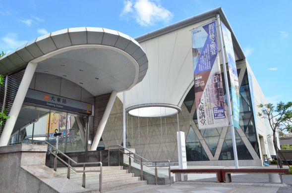 集合點・高雄捷運站|大東站2號出口