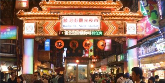 【十分のみ(4時間)プランをご予約のお客様】
ホテルへお送り / もしくは饒河街夜市へお送り
ショートコースは夜市観光はコースに含まれていませんが、ご希望の場合はホテルお送りではなく、饒河街夜市へのお送りも可能です。
※ ご注意:夜市観光案内、観光後の夜市→ホテル送迎サービスは含まれておりません。ご自身でお帰りいただきます。
19:00 ツアー終了。