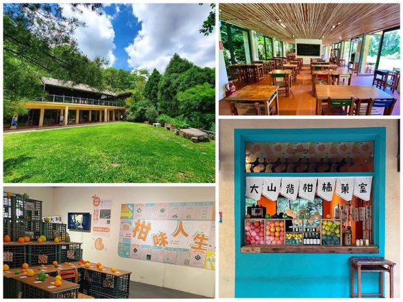 みかんの世界 新竹の橫山に到着 - 大山北月 (約2時間)
台湾の山々の秘境、小学校跡地に来て、台湾の山々の風景を眺め、こだわりの食材と地元の物語を盛り込んだ台湾の郷土創作料理をお楽しみください。
日本統治時代には日本の神社の鳥居への参道であったが、現在は鳥居はなく本殿は階段となっており、現在は誰でも利用できる林道となっている過去を振り返り、歴史の痕跡を見つける。
※ 新竹産みかん数十種類をご紹介、またそのみかんを使用し作られたお土産を購入できます。
(写真はFinemakers Co. Ltd提供)