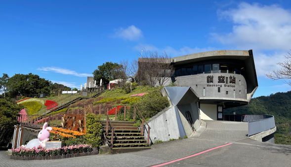 <基本プランをご予約のお客様> 猫空散策(滞在時間:約1時間)
自由散策の時間は、お客様ご自身でレストランでお食事いただけます。
※ご希望のレストランがある場合には、ドライバーにお伝えください。ドライバーがご案内いたします。
(お食事は現場でご注文いただき、現地払いとなります。)