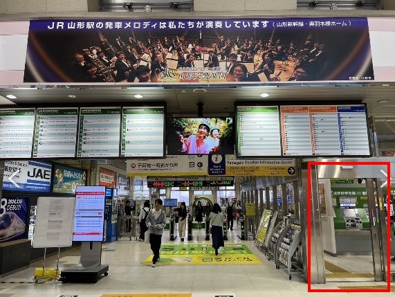 請於「山形車站」出口 綠色窗口出入口前。