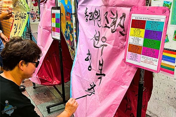 十分または菁桐老街で天燈上げ体験 (約50分)
>>ランタン上げの希望場所:十分または菁桐老街をお選びください。(備考欄に記載をお願いいたします。)
※この時間帯は、ほとんどの店舗が閉店しています。
※ランタンは、セダン車をご利用の場合一つ、ワゴン車をご利用の場合には二つ差し上げます。