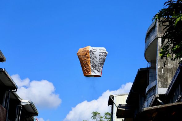 十分駅散策・天燈上げ体験 (滞在時間:約1時間45分)