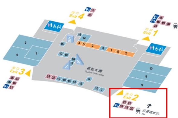 高鐵台南站 集合/出發