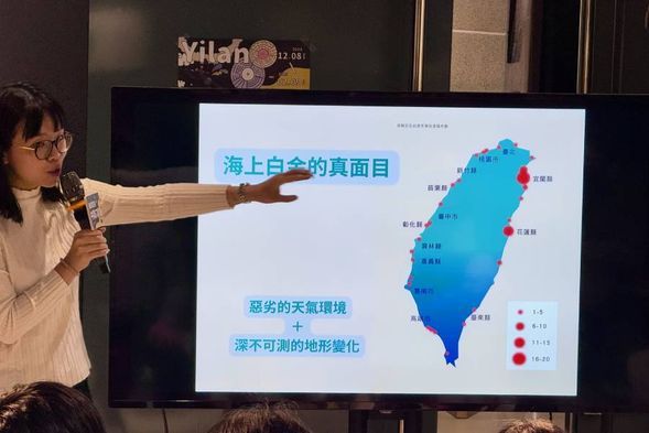 鰻魚、大海與捕鰻人生態解說