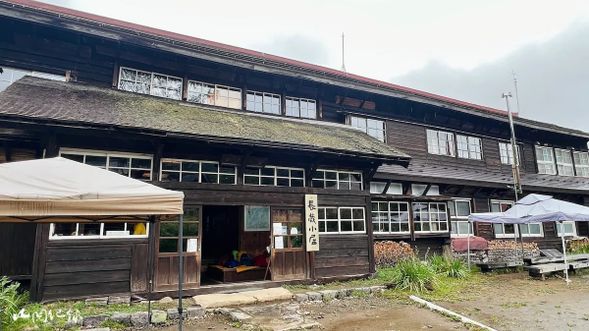 長蔵小屋建立於 1934 年,由尾瀨開山者平野長蔵所創立,為尾瀨歷史最悠久的代表性山屋。