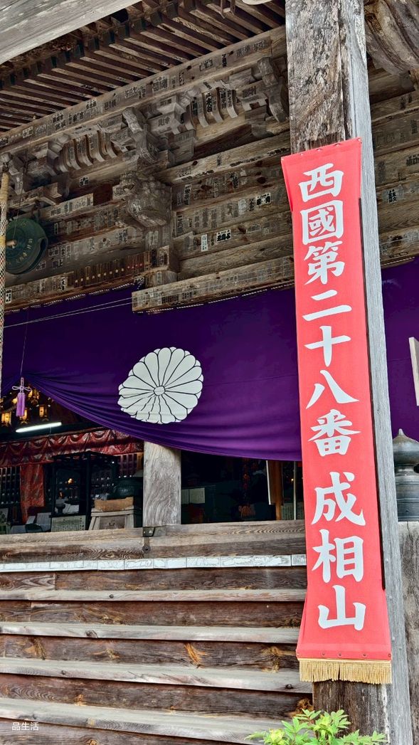 晨光灑落天橋立,今日踏上信仰之路:參訪成相寺,遙想巡禮者的心境。