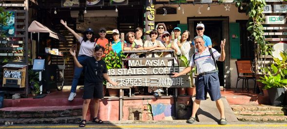 十三州咖啡文化,品味南洋風情