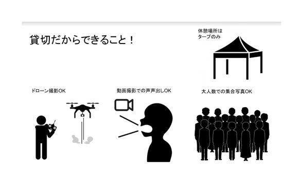 通常の体験ツアーと違い、自分たちだけでの貸切となりますので、教育旅行、研修旅行など5人以上での集合写真はもちろんのこと、ドローン撮影OK、動画での声出しOKでの爆破など簡易オーダーメイドの爆破ができます。