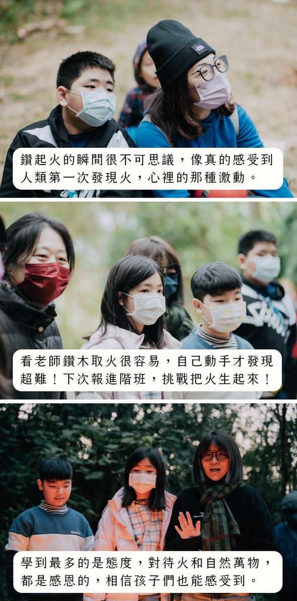 【 學 員 回 饋 】