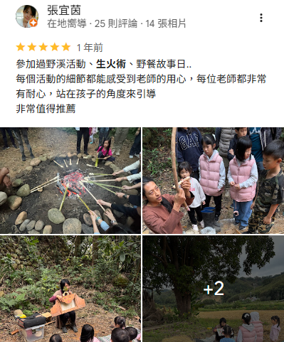 【 學 員 回 饋 】