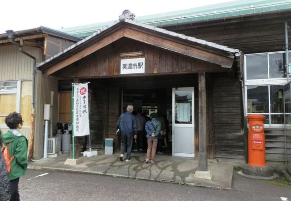 【 Day5 孩子村日 】美濃市駅 解散賦歸