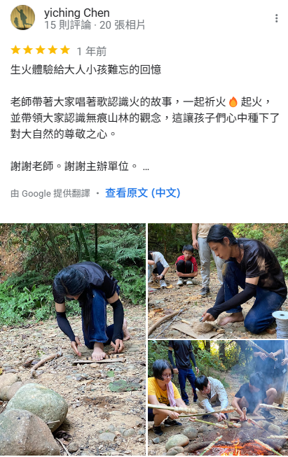 【 學 員 回 饋 】