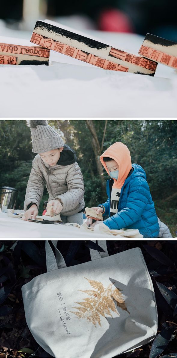 ◖手作花草槌染◗ 蓋下短句落款,記住山林的教導