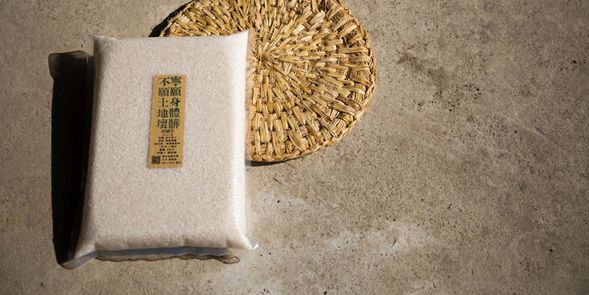 一起成為友善土地的穀東吧!