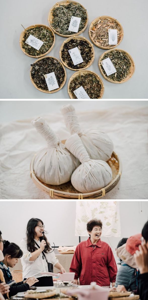 你需要哪種客庄香草的療癒呢?