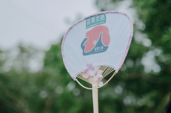 【集合點】 貓貍山,女路啟航