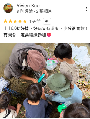 ☗ 學 員 回 饋 ☗