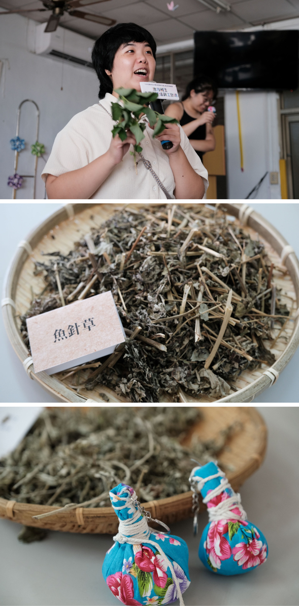 你需要哪種客庄香草的療癒呢?