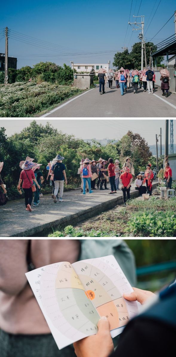 出發!一起尋找村落中的客庄香草