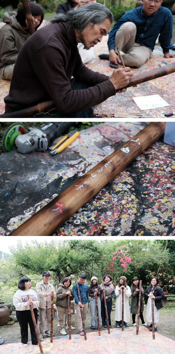 最後一筆・藝師親手題字