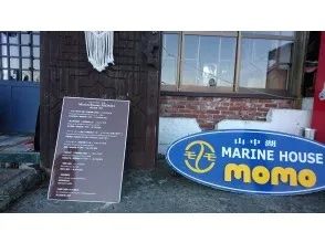 ショップに集合!
山中湖高速インターから道一本でわかりやすい立地。お店の看板が目印です!