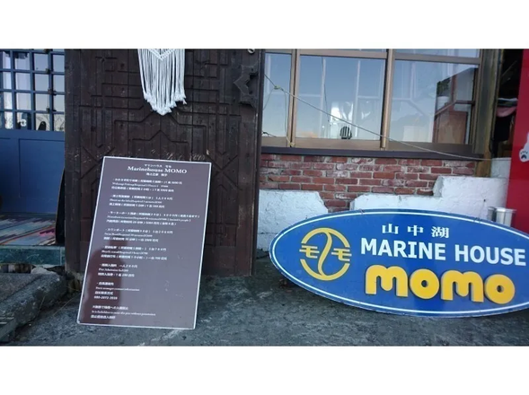 ショップに集合!
山中湖高速インターから道一本でわかりやすい立地。お店の看板が目印です!