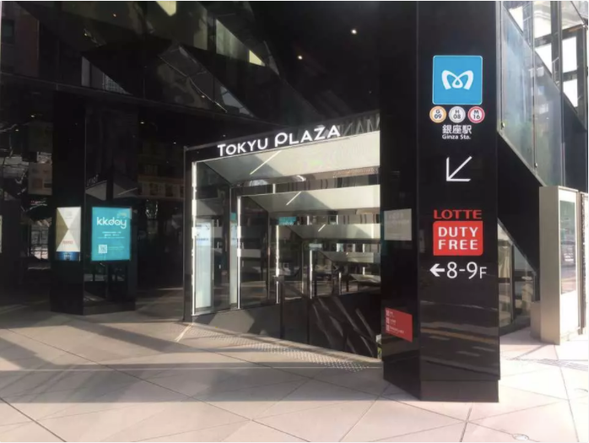 集合場所の柱とC3出口