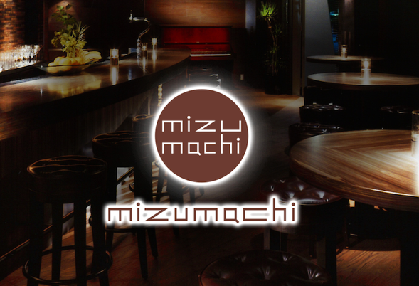 mizumachi bar で乾杯!