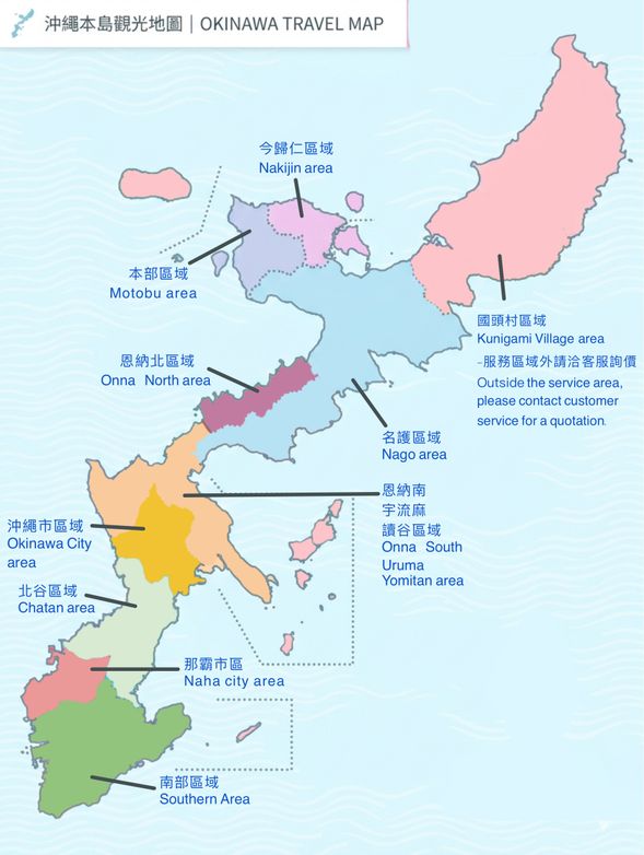 送機區域圖