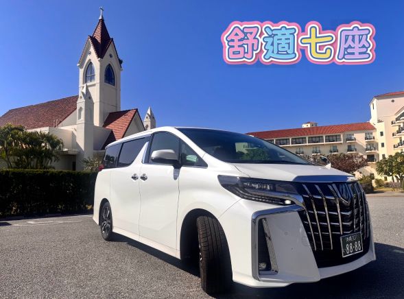 舒適7座參考車型