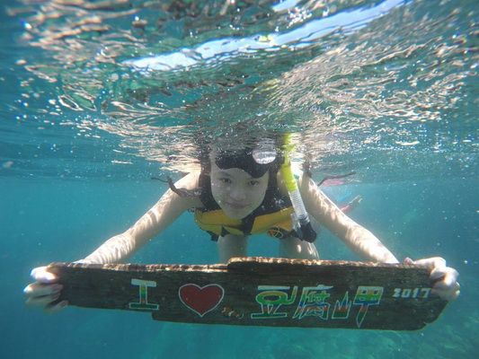 返回岸上盥洗與心情分享(喇諸史)