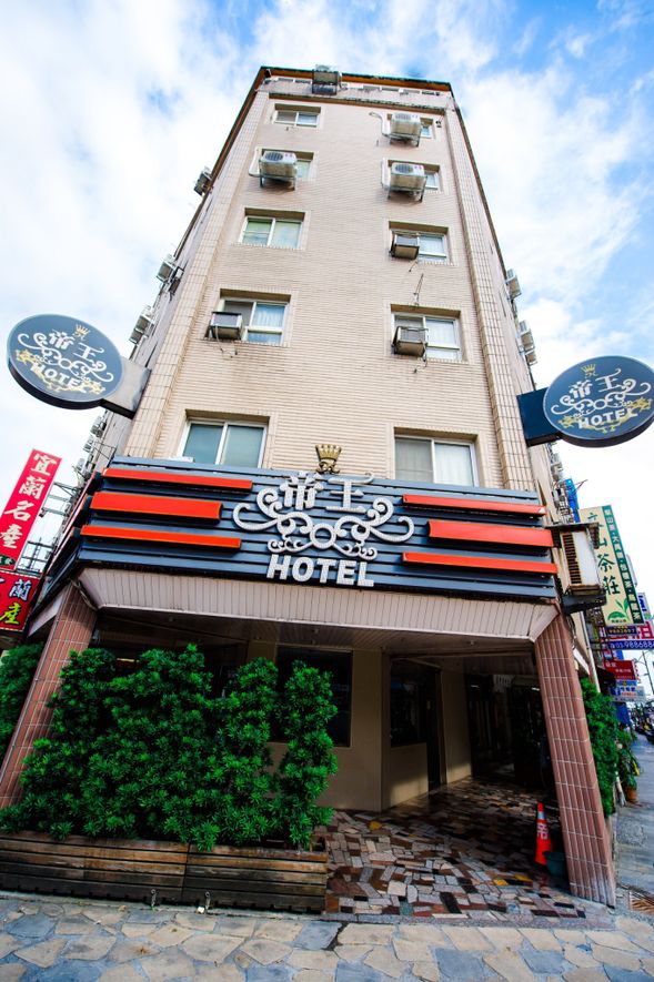 15:30~16:00 專車接往礁溪飯店住宿