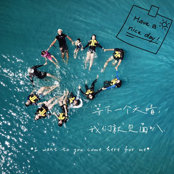 風浪許可下可下海解放一下(須著救生衣)