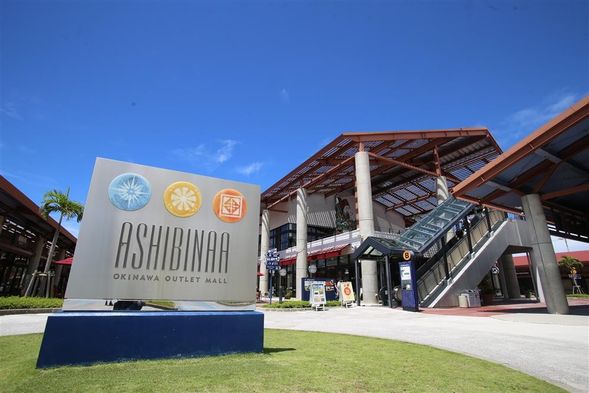 ASHIBINAA OUTLET