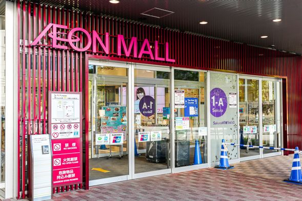 常滑AEON MALL