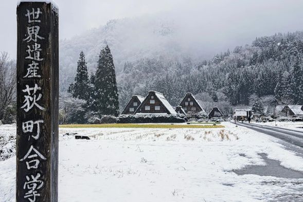 世界文化遺產-合掌村