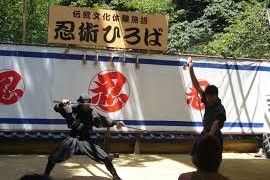 伊賀流忍者博物館