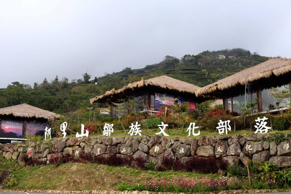 山中秘境優遊吧斯