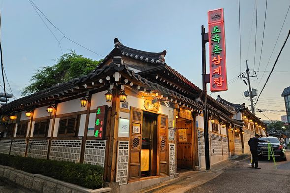 【土俗村】滋補人蔘燉全雞