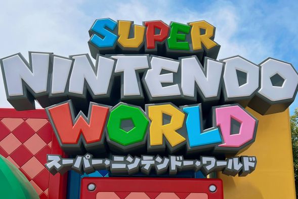 超級任天堂世界
