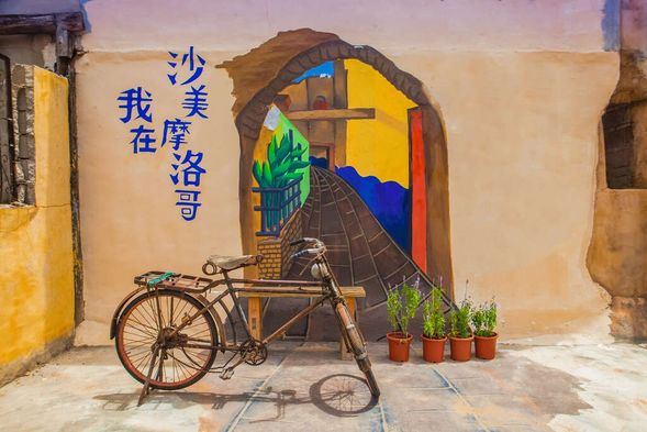 沙美摩洛哥+彩繪壁畫