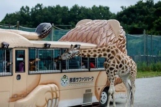 那須野生動物園