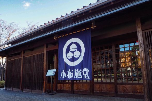 栗子之鄉-小布施