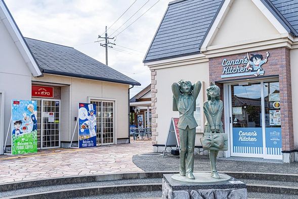 青山剛昌故鄉館