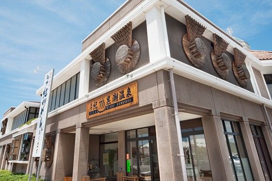 和歌山黑潮溫泉(自行前往)