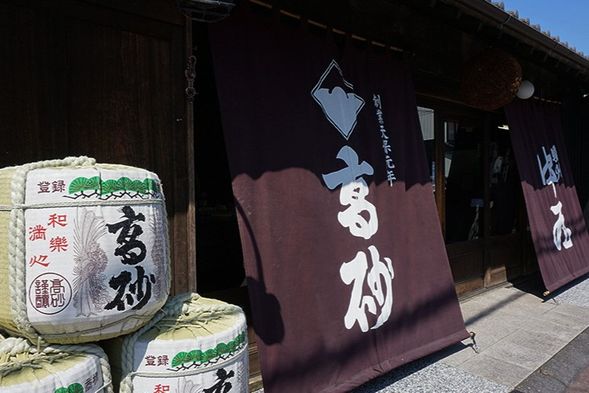 高砂清酒釀造廠