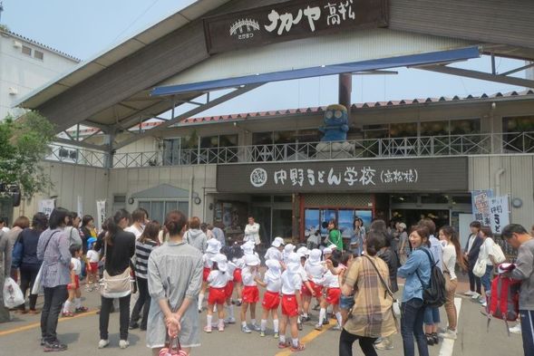 中野烏龍麵學校