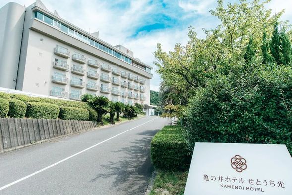 龜之井酒店 瀨戶內光Kamenoi Hotel Setouchi Hikari